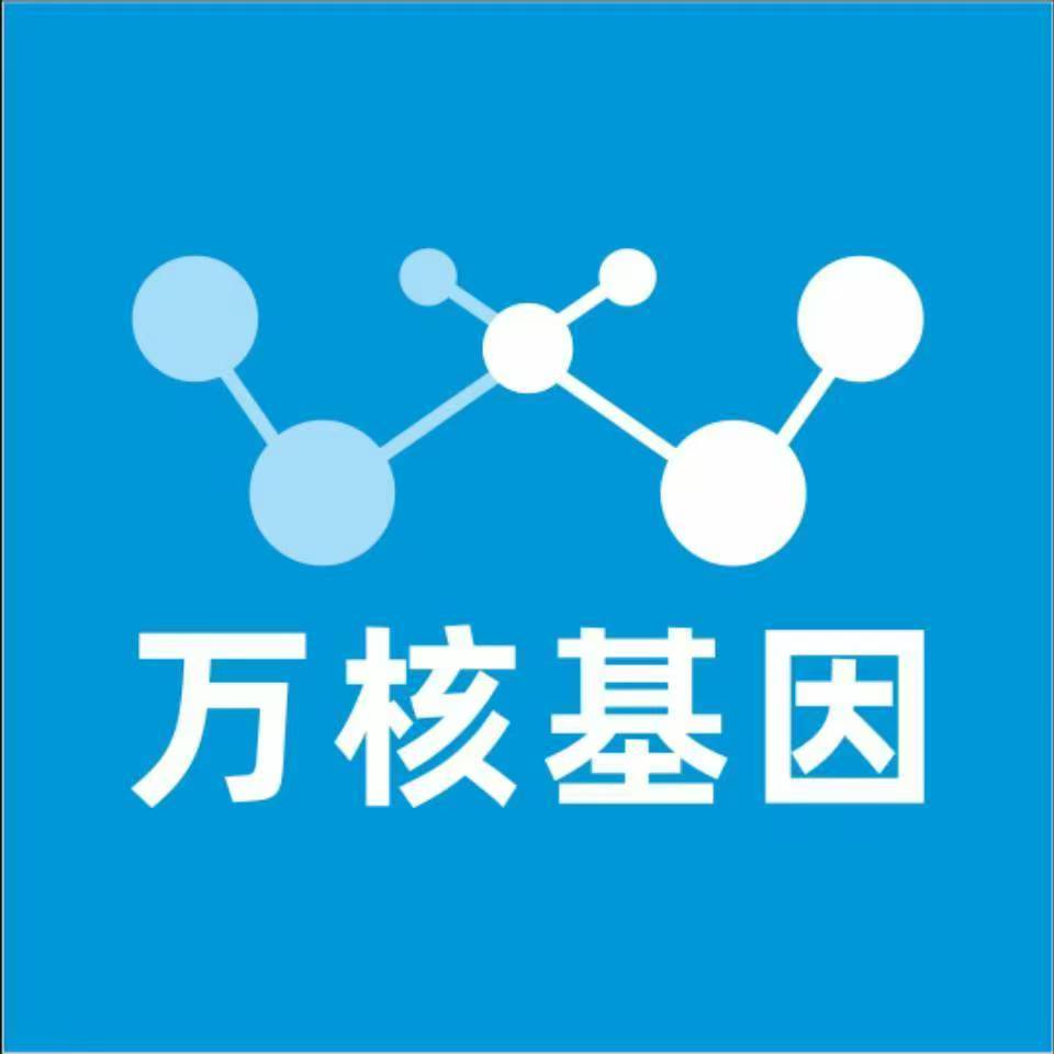 七台河勃利万核基因亲子鉴定